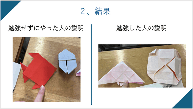 2024 06 tankyu origami